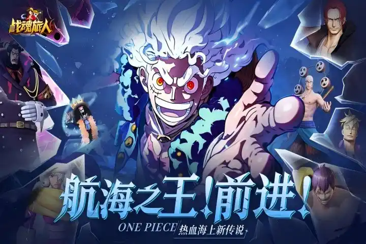 神魔大陆手游游戏特色3